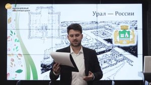 Народы Среднего Урала
