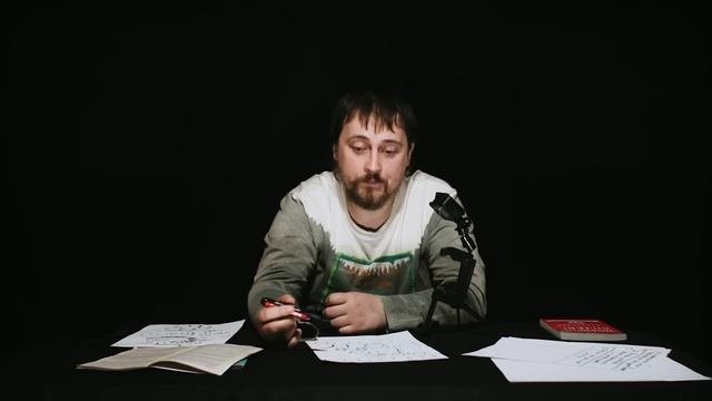 Осознание Олег Мартьянов часть вторая