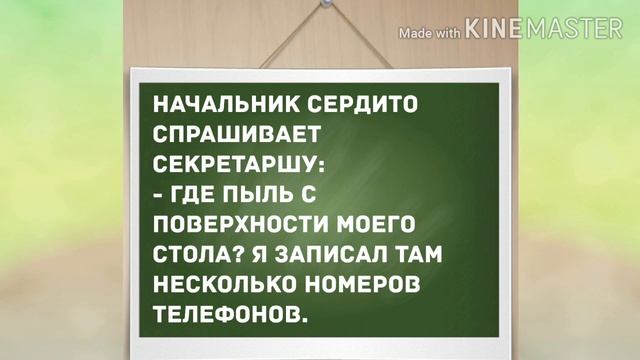 - Папа, я женюсь! Прикольный анекдот дня! смотреть онлайн