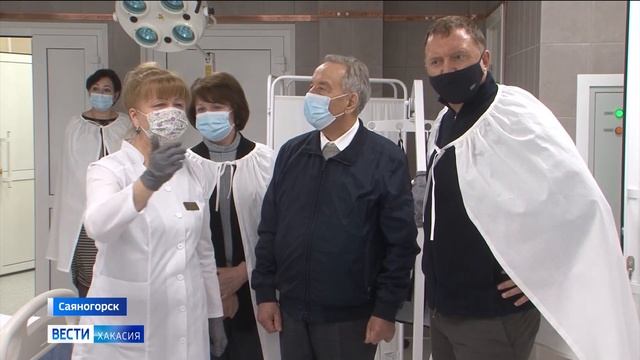 В Саяногорске открылся центр по лечению внебольничной пневмонии смотреть онлайн