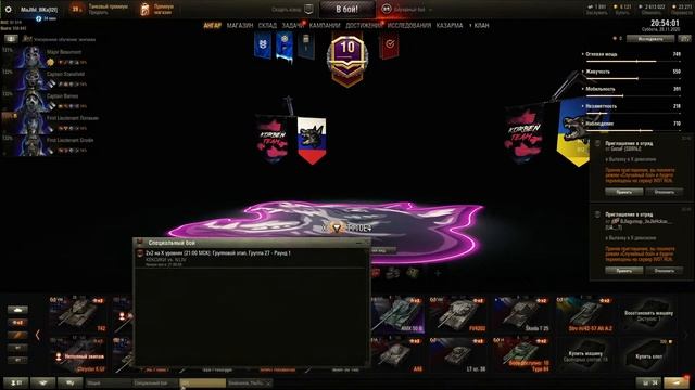 WOT | МАрафон без горения (нет). смотреть онлайн