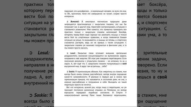 Начало магического пути. Меньшикова Ксения, 2019.  [#Аудиокнига]