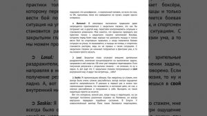 Начало магического пути. Меньшикова Ксения, 2019.  [#Аудиокнига]