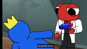 радужные друзья превратились в детский сад бан бан!