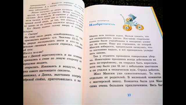 Похитители котов смотреть онлайн