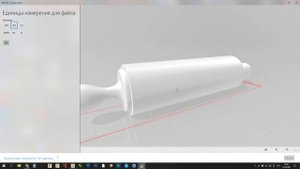 Видеоурок Скалка / Делаем УП в DeskProto