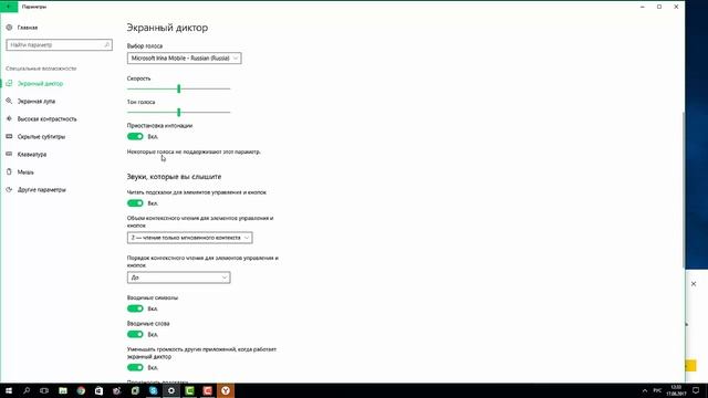 Знакомство с Windows 10| Windows 10. Урок 3 | Работа на компьютере в ОС Windows 10 смотреть онлайн