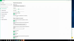 Знакомство с Windows 10| Windows 10. Урок 3 | Работа на компьютере в ОС Windows 10