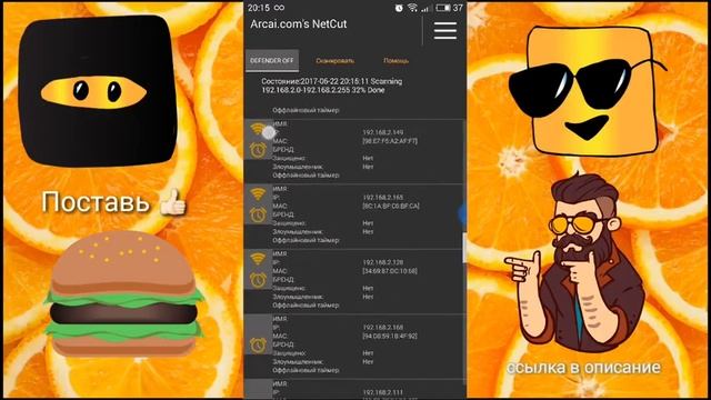 Как Выгнать Человека из Wi-Fi??? смотреть онлайн