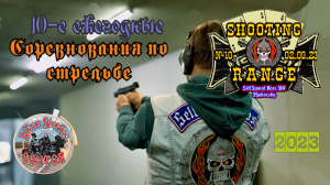 Встречи с пользой . . .