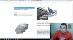 Bosch SPV2IKX10E Посудомийна машина  AquaStop Easy start ExtraDry Home Connect  InfoLight ActiveWat