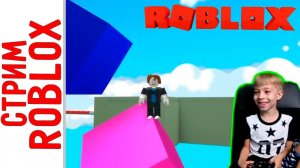 Стрим - Играем в ROBLOX и отвечаем на ваши вопросы