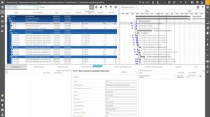 Руководство пользователя Plan-R. Часть 3 "Интерфейс раздела График"