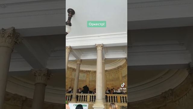 Симфонический оркестр/Карловы Вары /Чехия смотреть онлайн
