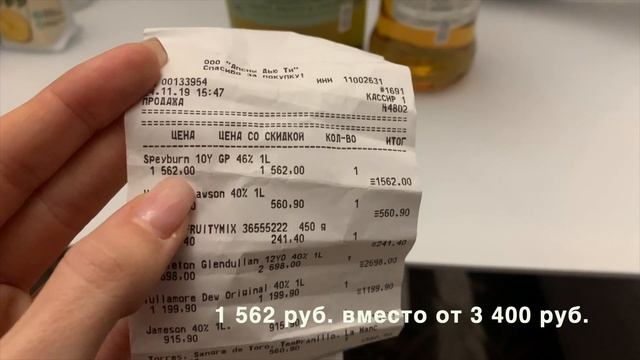 ?? 24.11.2019 Г. | ОБЗОР ЦЕН С DUTY FREE | НАШИ ПОКУПКИ (АБХАЗИЯ - ПСОУ) | WELCOMETOSOCHI смотреть онлайн