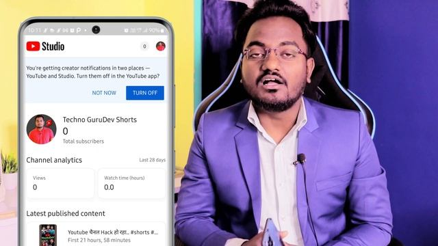 YT Studio Showing NOT NOW & TURN OFF Notification ! What do I now? YT Studio Notification Kya Hai? смотреть онлайн