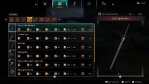 (2) Ключ От Мавзолея - Demon's Souls