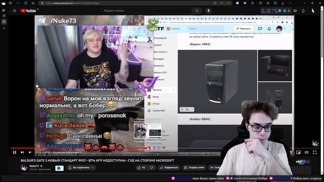 Сабо смотрит Nuke73: BALDUR'S GATE 3 НОВЫЙ СТАНДАРТ RPG? • 87% ИГР НЕДОСТУПНЫ • СУД НА СТОРОНЕ ... смотреть онлайн