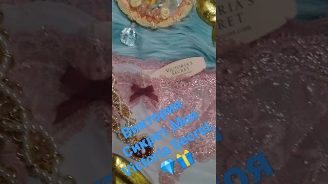 Виктория Сикрет белье для женщин украшения аксессуары#shorts смотреть онлайн