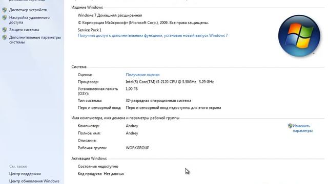 Как узнать Windows 32 х или 64 х битная смотреть онлайн