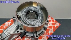 Помпа Рено Т380 Т430 Т460 электрическая