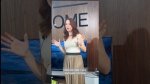 Мысли, которых мы стыдимся. Ева Гайя