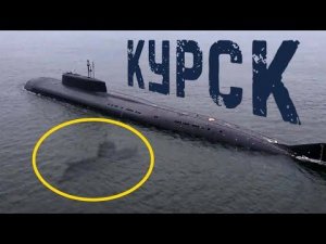 Крушение подлодки «Курск». Правда спустя 22 года. Виновато НАТО?