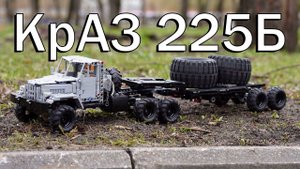 LEGO Technic КрАЗ - 255Б (MOC) 4K
