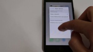 Исчезли иконки с рабочего стола экрана домой iPhone