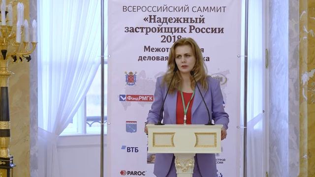 Эталон ЛенСпецСМУ. Надежный застройщик России - 2018. Санкт-Петербург