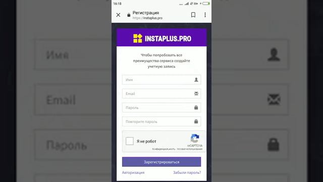 *1)Как запустить программу Инстоплюс про* смотреть онлайн