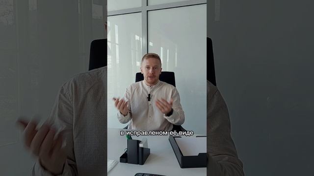 Решил взять ипотеку с чего начать? Часть 2. Никита Прейзнер брокер по коммерческой недвижимости.