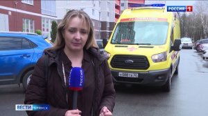 "Вести. Брянск" (эфир 28.04.2022 в 21:05)