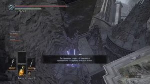 DARK SOULS 3 честный фарм свидетельств верности