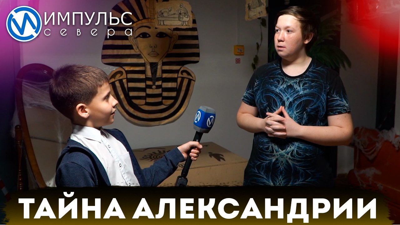 В библиотеке обнаружен портал к самой знаменитой сокровищнице знаний древности