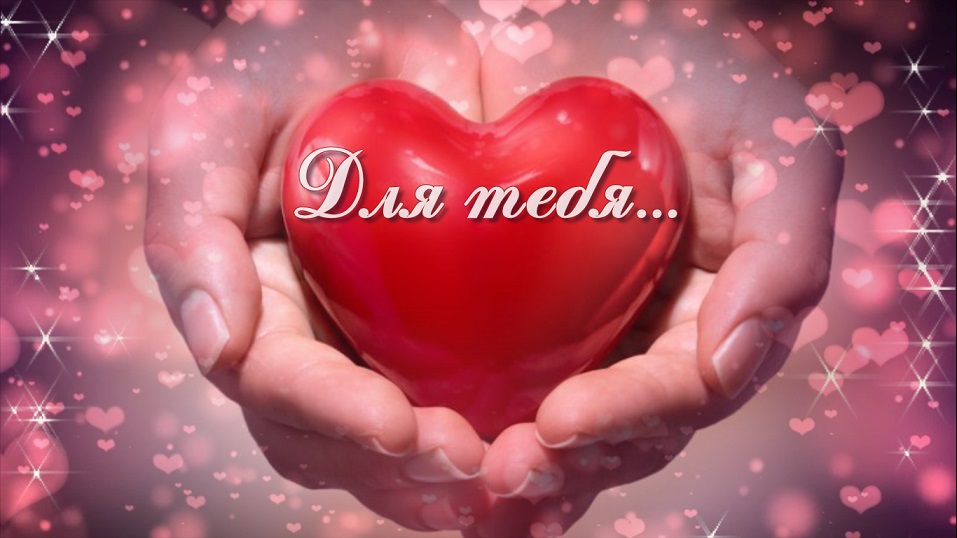 Лучшая песня поздравления с днем рождения девушке, женщине !.mp4 смотреть онлайн