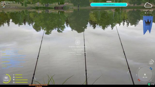 Русская Рыбалка 4. Ищем Сотый Трофей ) Ссылки на Другие Платформы в описании) смотреть онлайн