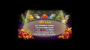 Хищные машины МУЛЬТИПЛЕЕР #6 ЛОКОМАШИНА в Car Eats Car Multiplayer на канале мк
