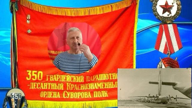 Так начинался Афган часть 2
