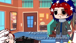 🇩🇪{гача клуб}Семья немцев стали маленькими \3 часть/ {гача лайф}-жизнь стран🇩🇪