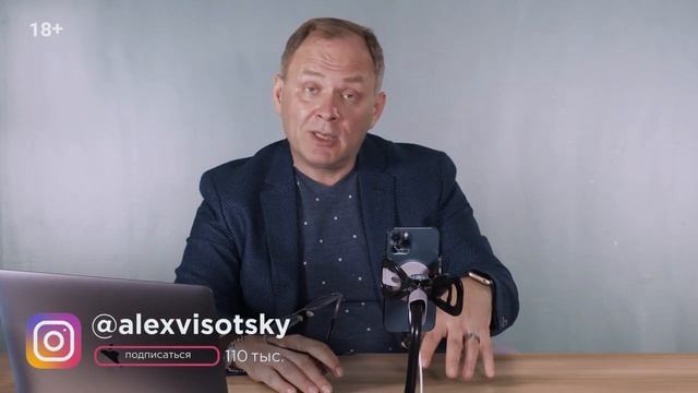 Как добиваться от подчинённых выполнения поручений? / Управление персоналом от Александра Высоцкого