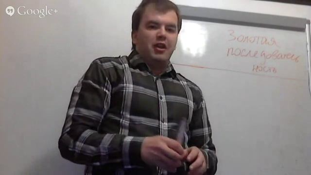 коучинг день 2 - "выбор ниши" смотреть онлайн