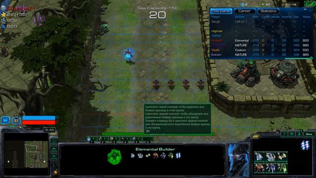 StarCraft 2 Squadron TD 3x Select # Elemental Builder смотреть онлайн