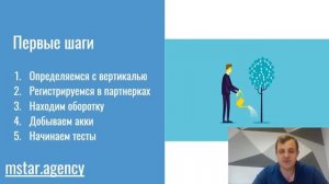 Арбитраж трафика, как работать удаленно