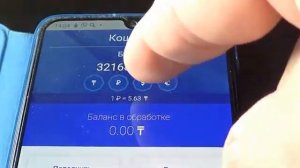 Как перевести деньги с ЭЛЕКТРОННОГО КОШЕЛЬКА себе на БАНКОВСКУЮ КАРТУ или мой ноябрьский ЧЕК, (Ч.1)