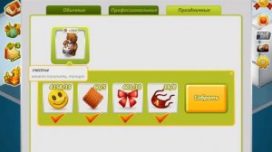 ПОЛУЧИЛА ЗОЛОТО И ВИП-КУПОН/ДЕНЬ РОССИИ