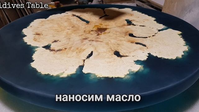 Стол " Мальдивы "// Maldives Table #workshopinex #table #river_table #epoxyresin #слэб #стол смотреть онлайн