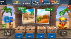 Игра BB racing 2