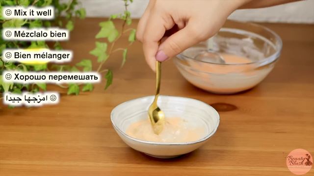 Anti-Aging Cream | Skin Whitening Cream | Remove Dark Spots & Pigmentation | DIY Red Lentil Cream смотреть онлайн