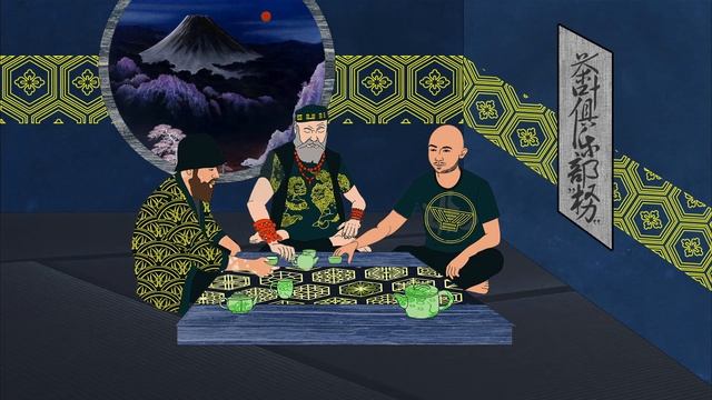 Lofi hip hop radio - Tea ceremony with shifu (Юрий Кардо, Бронислав Виногродский, Стас Сулейманов) смотреть онлайн